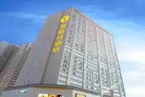 Yeste Hotel, Shenzhen