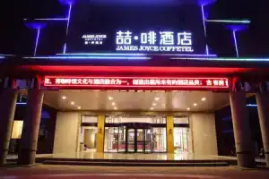 James Joyce Coffetela Huai An Economic Development Hotel, Huaian