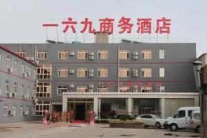 169 Hotel, Beijing
