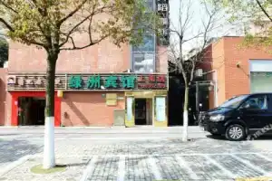 绿洲宾馆(上海上南店) Hotel, Shanghai