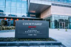 Courtyard by Marriott Xi'an North, Xi'an