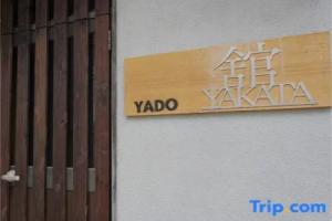-Yakata- Hotel, Yuzawa