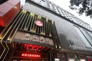 Insail Hotels Railway Station Guangzhou, Guangzhou