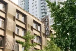 Ji Hotel, Shanghai
