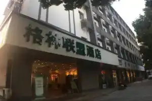 GreenTree Alliance Guanqian Street Chayuanchang Metro Station Hotel, Suzhou
