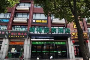 GreenTree Inn Shanghai Fengxian District Xiaotang Road Hotel, Shanghai