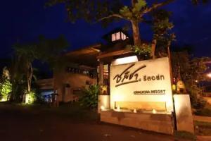 Chalicha Resort, Chumphon City