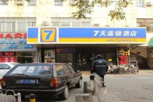 7 Days Inn Xidan, Beijing