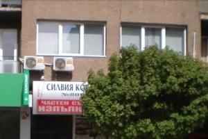 Apartment Bulgaria, Arbanassi