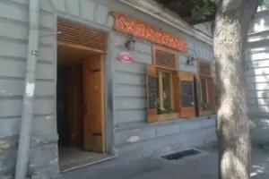 Guest house Kereselidze 11, Tbilisi
