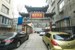 Jing'an Hotel, Beijing