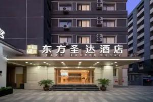 East Sacred Hotel-near Tiananmen Square,the Forbidden City,Wangfujing Street-Newly renovated hotel, Beijing
