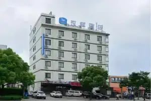 Hanting Hotel Shanghai Pujiang Hi-tech Zone, Shanghai
