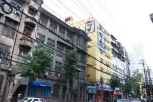 7 Days Inn Wuhan Shifu Branch, Wuhan