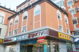 Hanting Hotel Madianqiao, Beijing