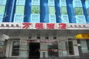 Beijing Tiantan Xingcheng Hotel, Beijing