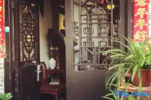 The Courtyard Inn, Suzhou
