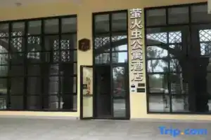 Tianjin yinghuochong Apartment, Tianjin