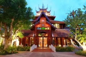 The Rim Resort, Chiang Mai City