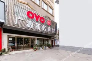 OYO Guangyuan Business Hotel (Xinyang Railway Station Tianrun Plaza), Xinyang