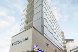 Fujisawa Inn & Suites, Fujisawa