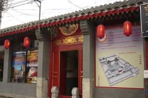 Beijing Far East Hotel, Beijing