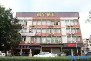 Boyu Hotel, Guangzhou