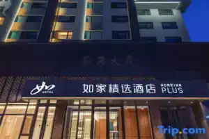 Homeinn Plus (Dalian KuiYing Masion Labour Park Hotel), Dalian