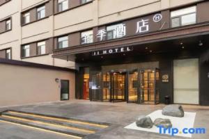 JI Hotel (Beijing Zhongguancun Renmin University), Beijing