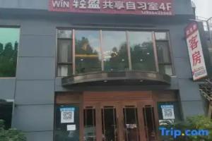 Sunshine Habitat Hotel (Dalian University of Technology), Dalian