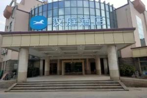 HanTing Hotel (Wuxi Taihu International Expo Center), Suzhou