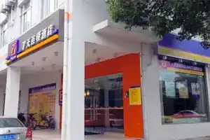 7 Days Inn Suzhou Industrial Park, Suzhou