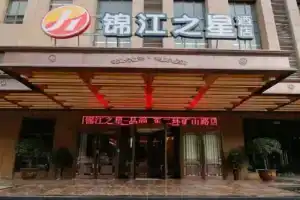 Jinjiang Inn Pinshang Xian East 2nd Ring Kuangshan Road Branch, Xi'an