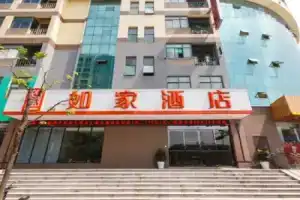 homeinns Hotel, Hangzhou