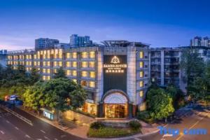 Chengdu Chunxi Road Taisheng South Road Subway Station James Joyce Elite Hotels, Chengdu