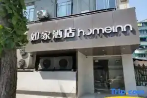 Homeinn · neo (Hangzhou West Lake Jiefang Road Ma Shi Street), Hangzhou