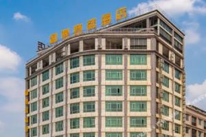 Heyi Business Hotel, Huidong