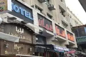 Hawa Amman Hotel Downtown, Amman