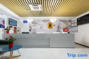 Super 8 Hotel (Beijing South Railway Station Xingfu Road), Beijing
