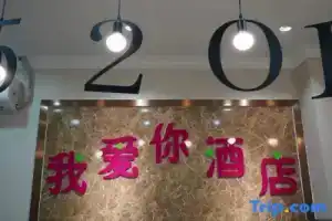 Nanjing I Love You Hotel, Nanjing