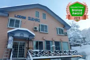 Lodge Suehiro, Yuzawa