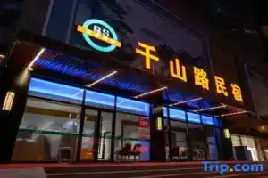 Qianshan Rd Homestay (Huanan Square,), Dalian