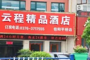 Naya Express Hotel (Xinyang Century Plaza store), Xinyang