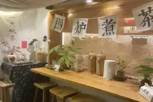 Suzhou Bitter and Fearless Homestay, Suzhou