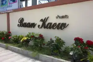 Baan Kwan Hotel, Jomtien Beach