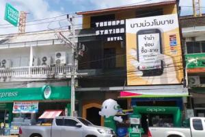 Takuapa Station Hotel, Takua Pa