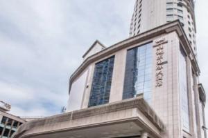 Yonder International Hotel, Guiyang