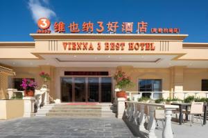 Vienna 3 best Hotel, Beijing