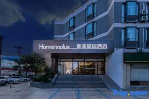 Homeinn Plus, Beijing