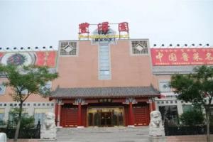 Home Inn Subai Cloud (Beijing Qianmen Branch), Beijing